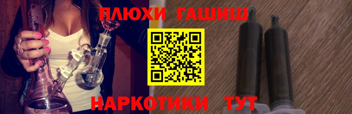 Балахна  ГАШ Ice-O-Lator  купить наркотики сайты  Вход с VPN 