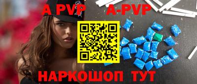 бутик Апрелевка