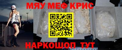 соль ск Аргун