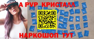 прущий лед Апшеронск