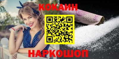 прущий лед Апшеронск