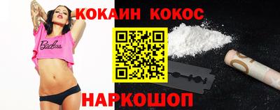 бутик Апрелевка