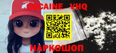 прущий лед Апшеронск