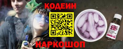 прущий лед Апшеронск