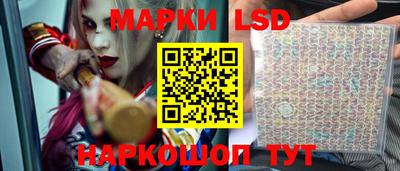 MESCALINE Балахна