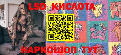 соль ск Аргун