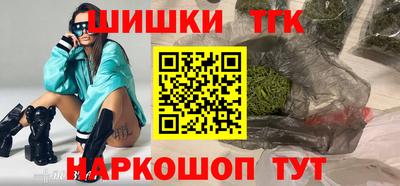 прущий лед Апшеронск
