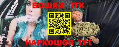 бутик Апрелевка
