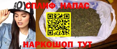 соль ск Аргун