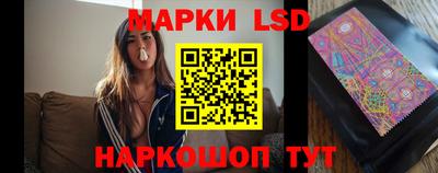 прущий лед Апшеронск