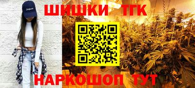 соль ск Аргун