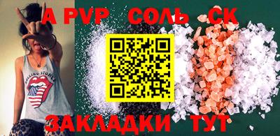 бутик Апрелевка