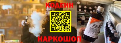 прущий лед Апшеронск