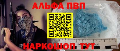 прущий лед Апшеронск