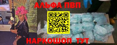 прущий лед Апшеронск