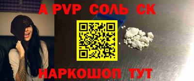 бутик Апрелевка