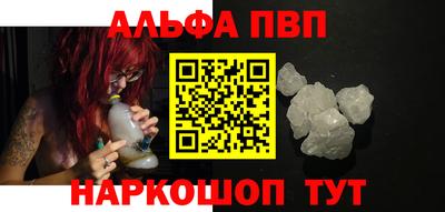 прущий лед Апшеронск