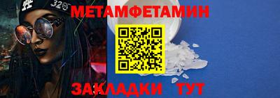 прущий лед Апшеронск