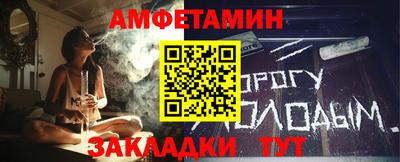 соль ск Аргун