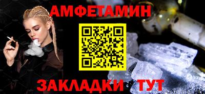 прущий лед Апшеронск