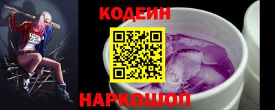 прущий лед Апшеронск