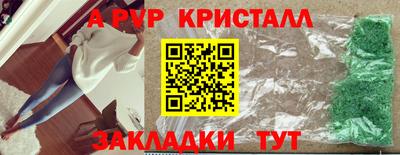 прущий лед Апшеронск