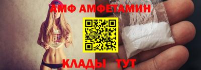 бутик Апрелевка