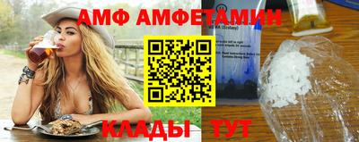 прущий лед Апшеронск