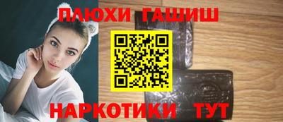 прущий лед Апшеронск
