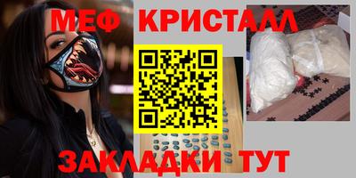 соль ск Аргун