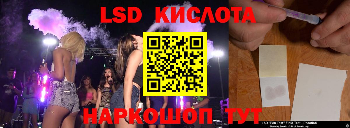 Купить наркотик  Cocaine  MDMA  Бошки Шишки  LSD-25  МЕФ   Балахна  Вход с VPN  ГАШИШ 