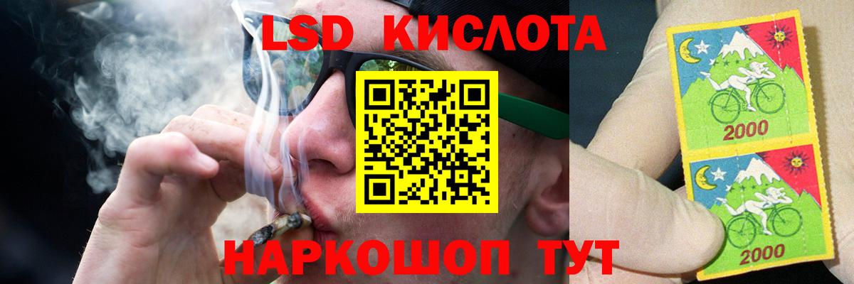 LSD-25 экстази ecstasy Балахна