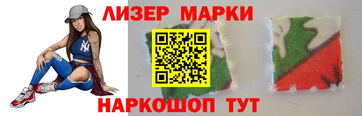 Балахна  LSD-25 экстази  Вход с VPN  Лсд 25 экстази ecstasy  ЛСД экстази кислота 