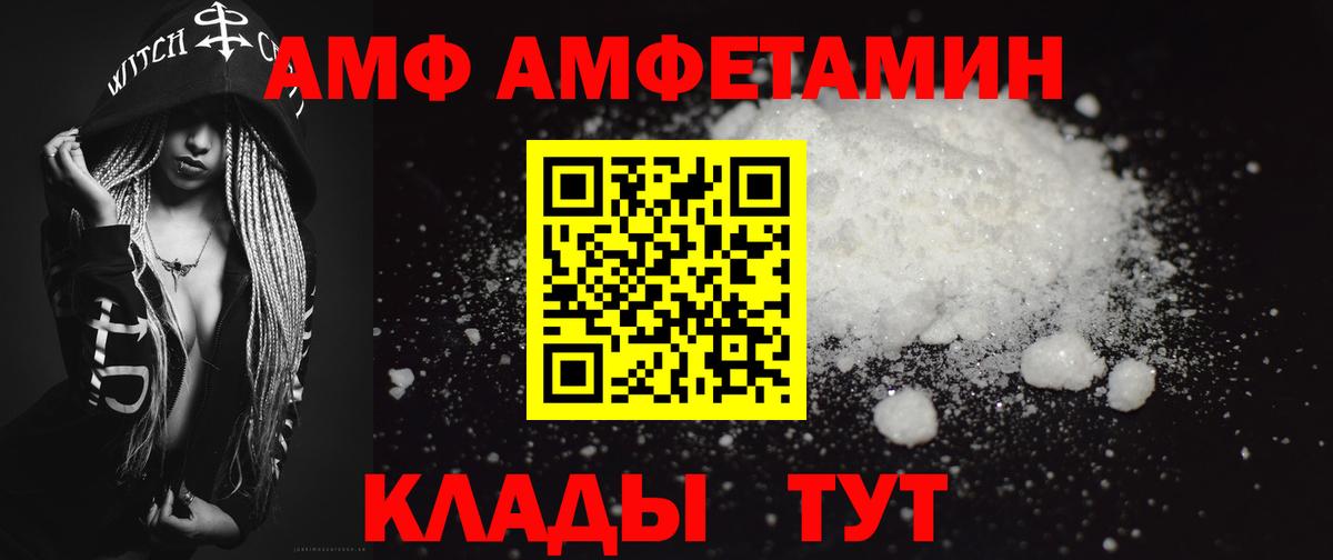 Метамфетамин Methamphetamine  Метамфетамин Methamphetamine  Балахна  Вход с VPN 