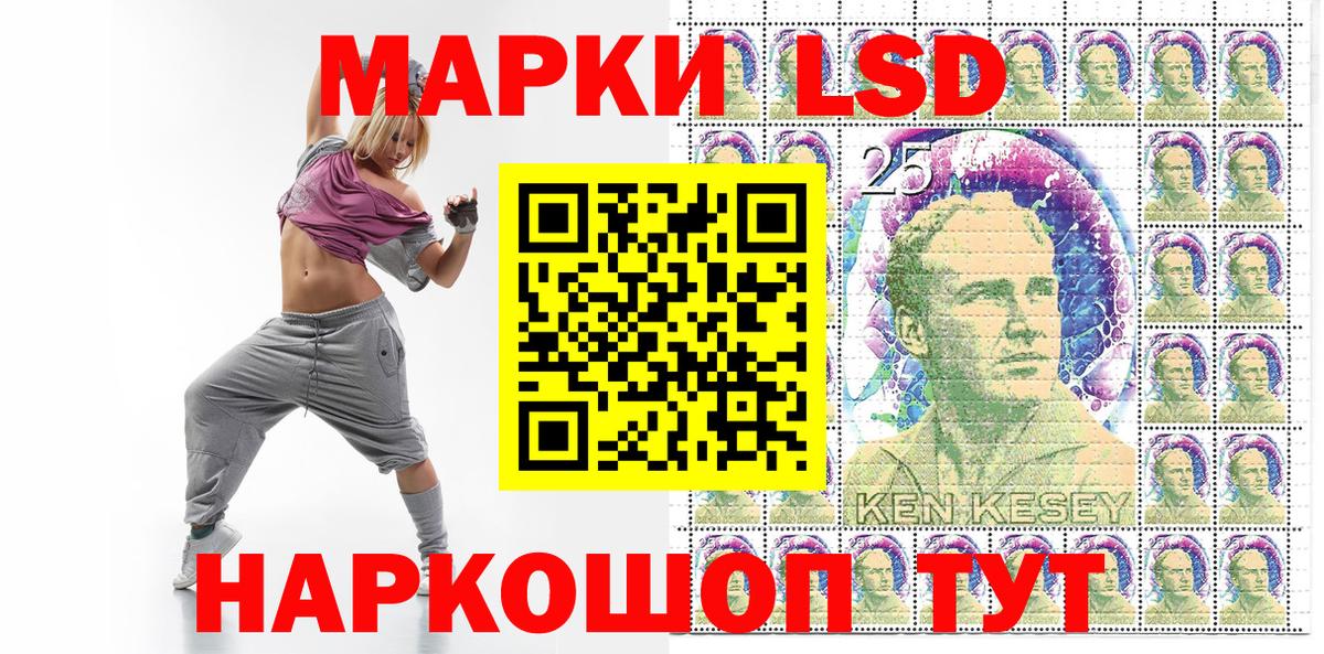 Марки N-bome 1,8мг Балахна