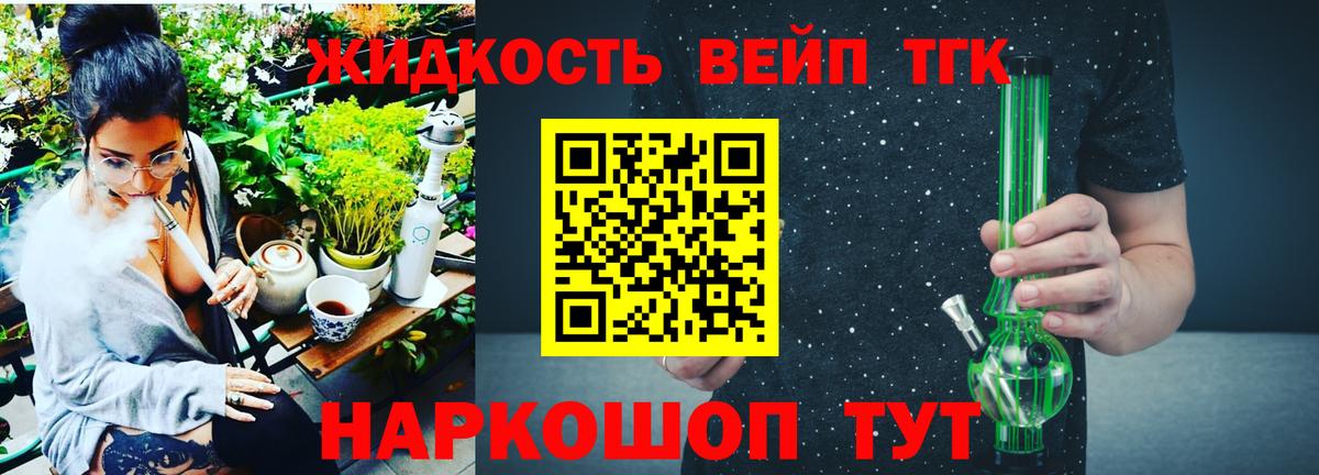 Гашиш Балахна