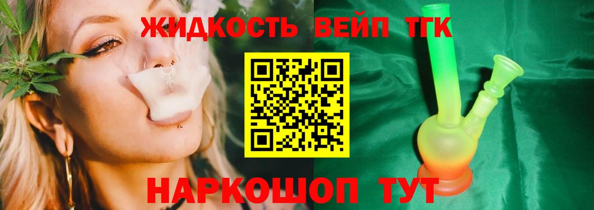 Балахна  ТГК Wax  Вход с VPN 