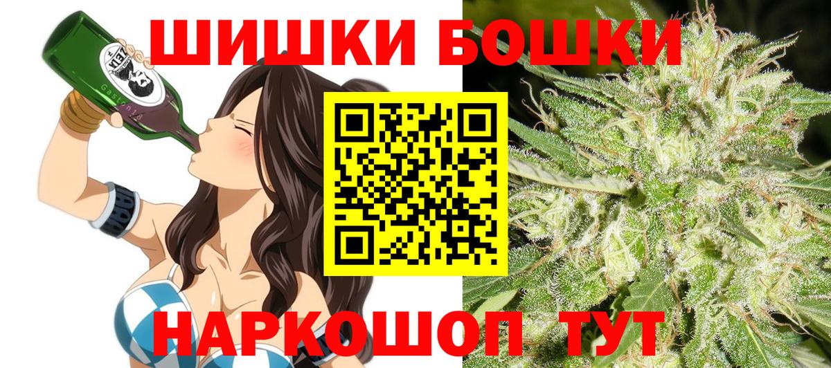 Балахна  МАРИХУАНА сатива  МАРИХУАНА план  Вход с VPN  Каннабис план 